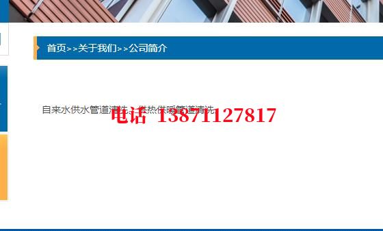 三山通球清洗石油管道清洗油垢